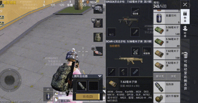 和平精英五周年打响爆改自己的第一枪