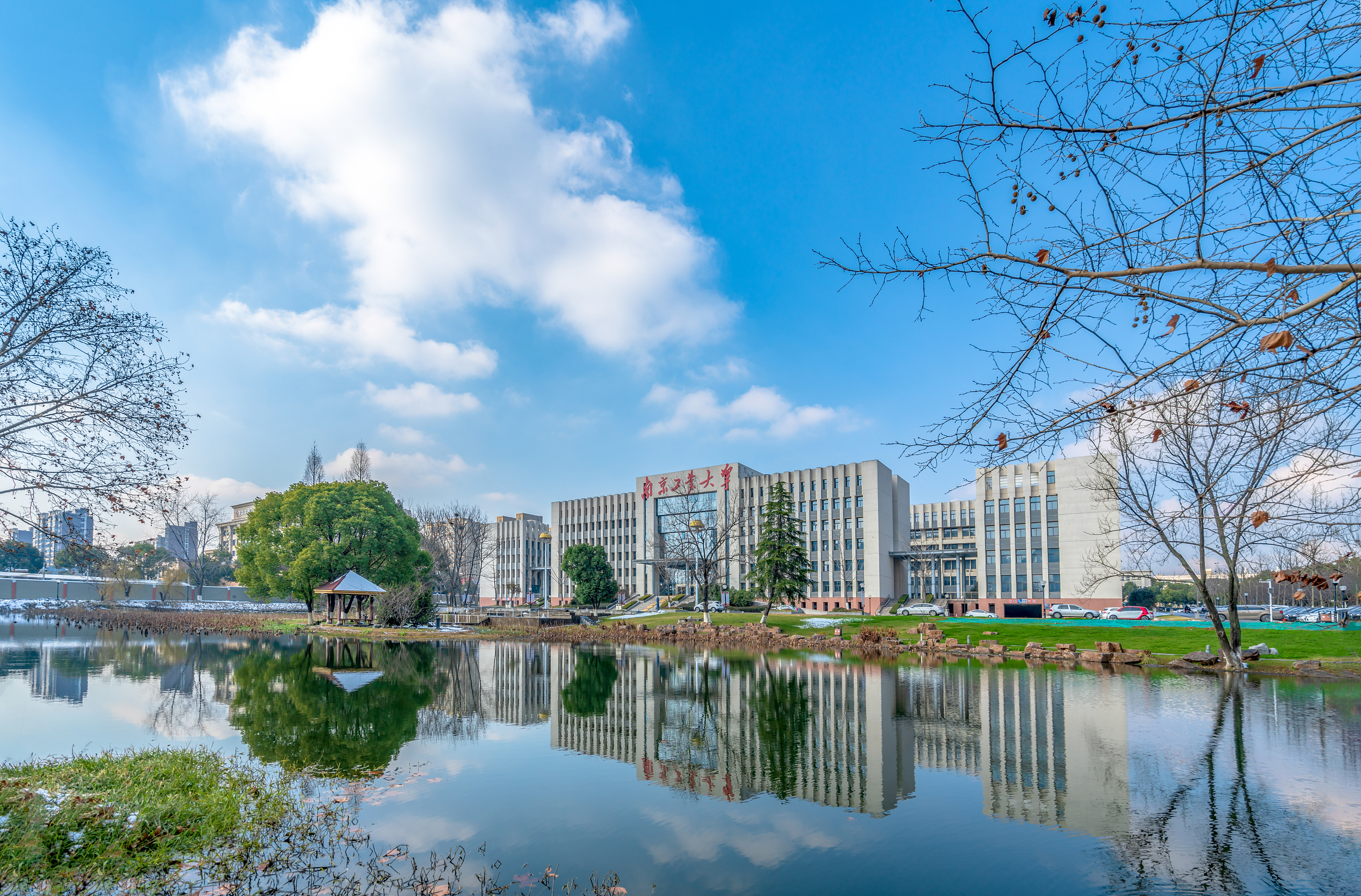 南京工业大学简介图片