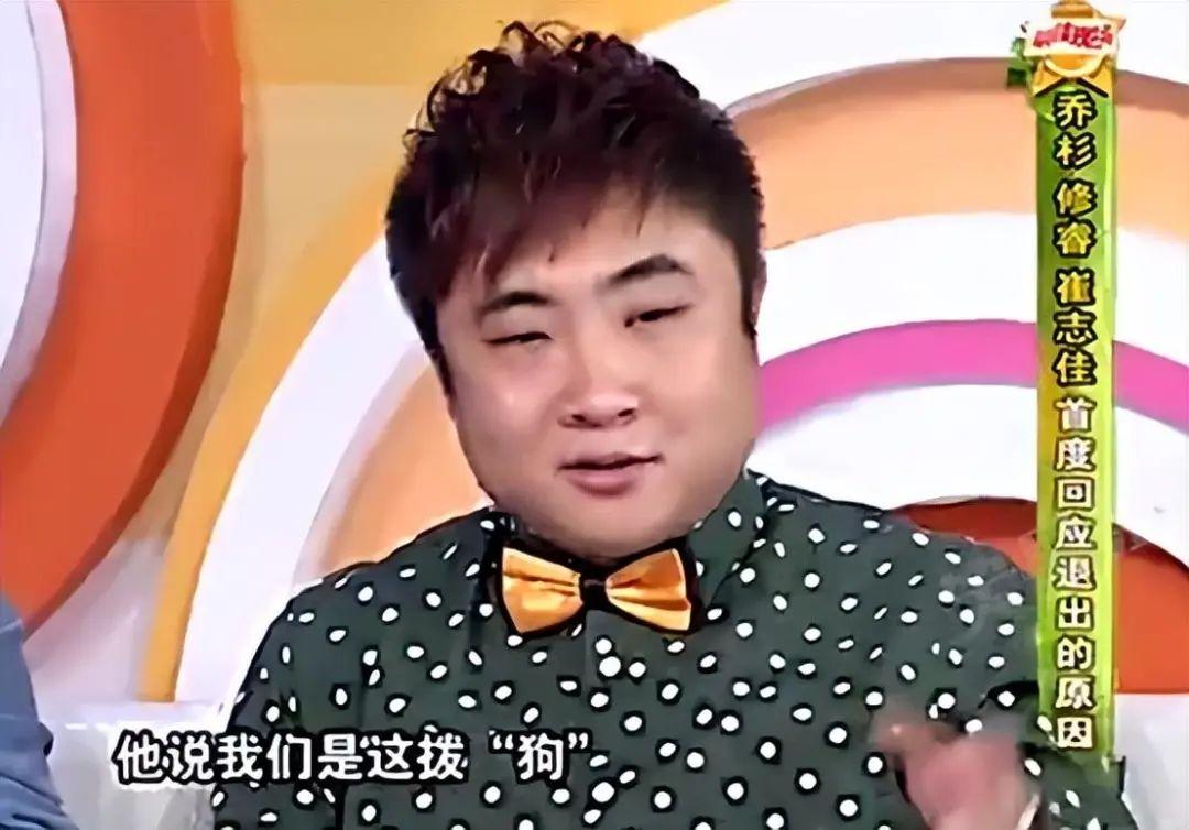 回顾励志的乔杉落魄时靠妻子摆摊养活警察父亲去世成一生遗憾