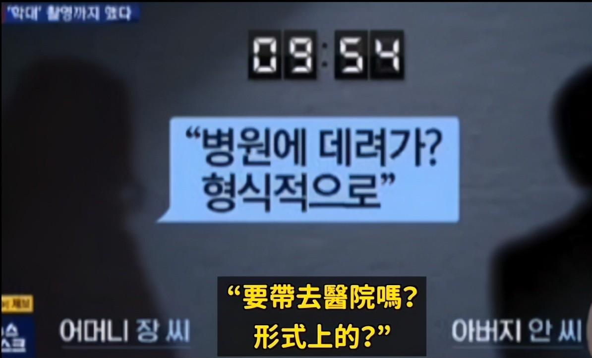 医生看到张夏蓉怀里奄奄一息的小郑仁后,立即将她送进了抢救室进行