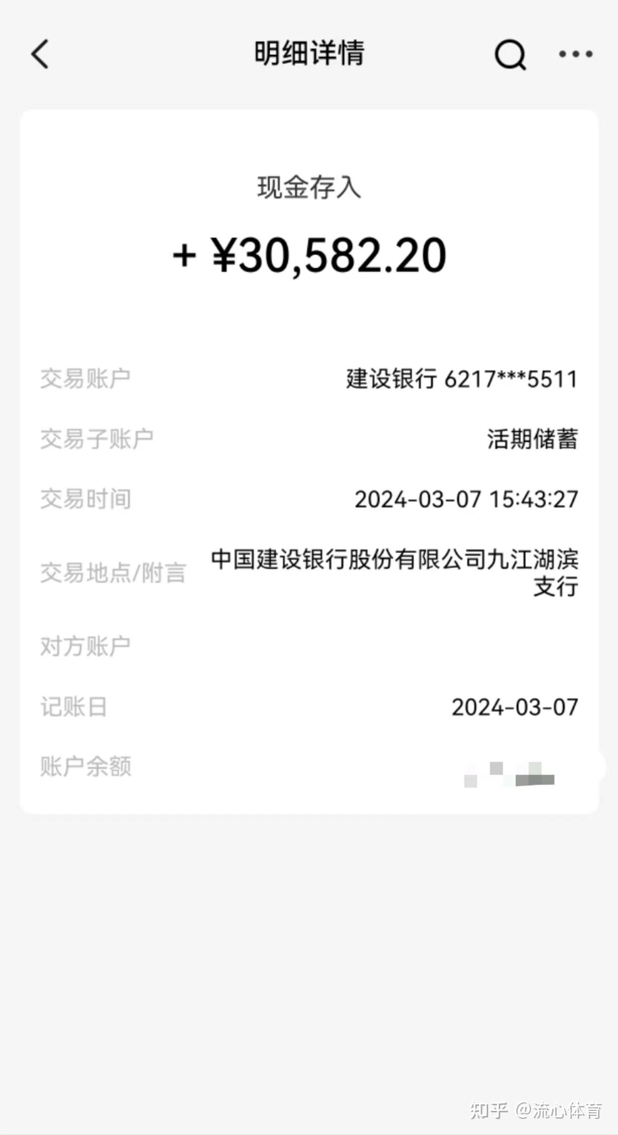 彩票中奖奖金过万,我要交税吗?