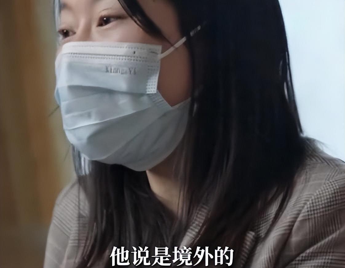 纪实女子遭遇杀猪盘28天被骗407万父亲脑溢血母亲肾衰竭