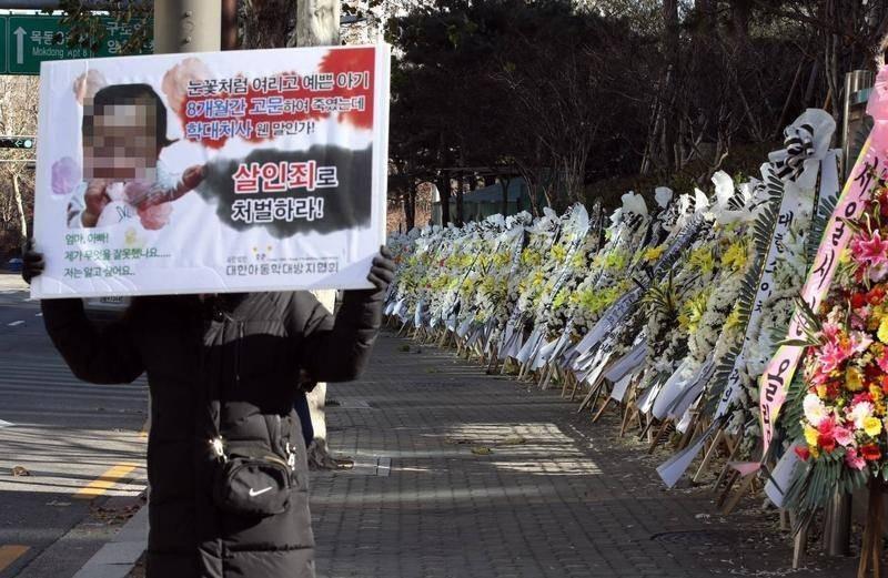韩国各界自行发起了哀悼小郑仁的运动,民众纷纷前往青瓦台请愿,希望