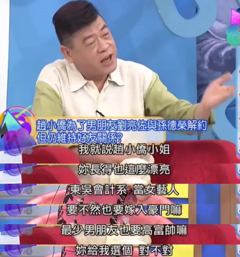 台湾女星甘当后妈像大s一样嫁光头求子5年1次胎停苦尽甘来