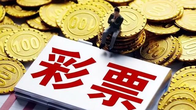 纪实男子花200万购彩票,中大奖却不领取,警方调查发现身份不一般