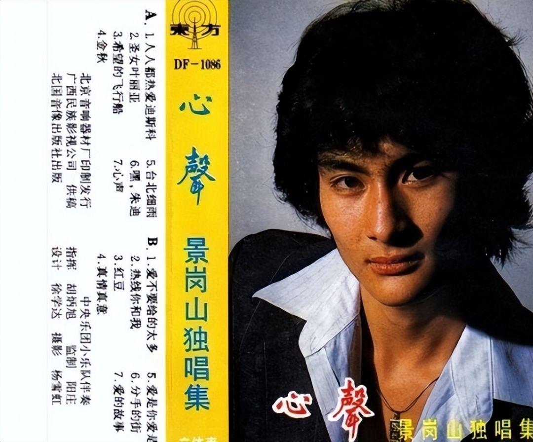 回顾景岗山代言娃哈哈走红嗜酒如命付代价二婚妻子救赎了他