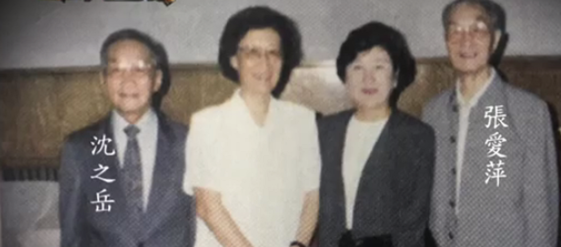 他是戴笠的得意门生潜伏延安三年回军统晚年回大陆治病受礼遇