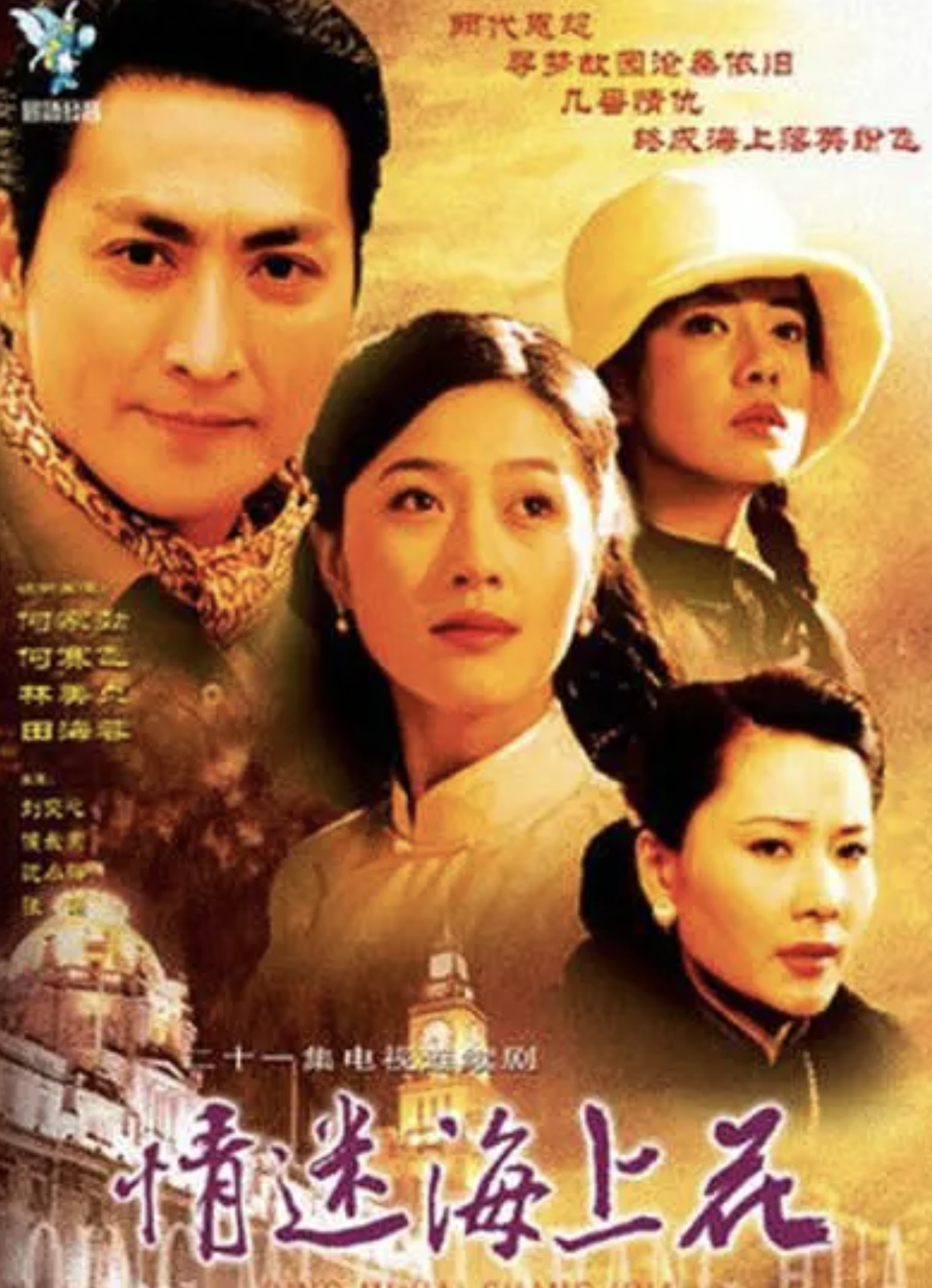 回顾演员田海蓉:父亲瘫痪,接连丧母丧夫,她的坚持让人刮目相看