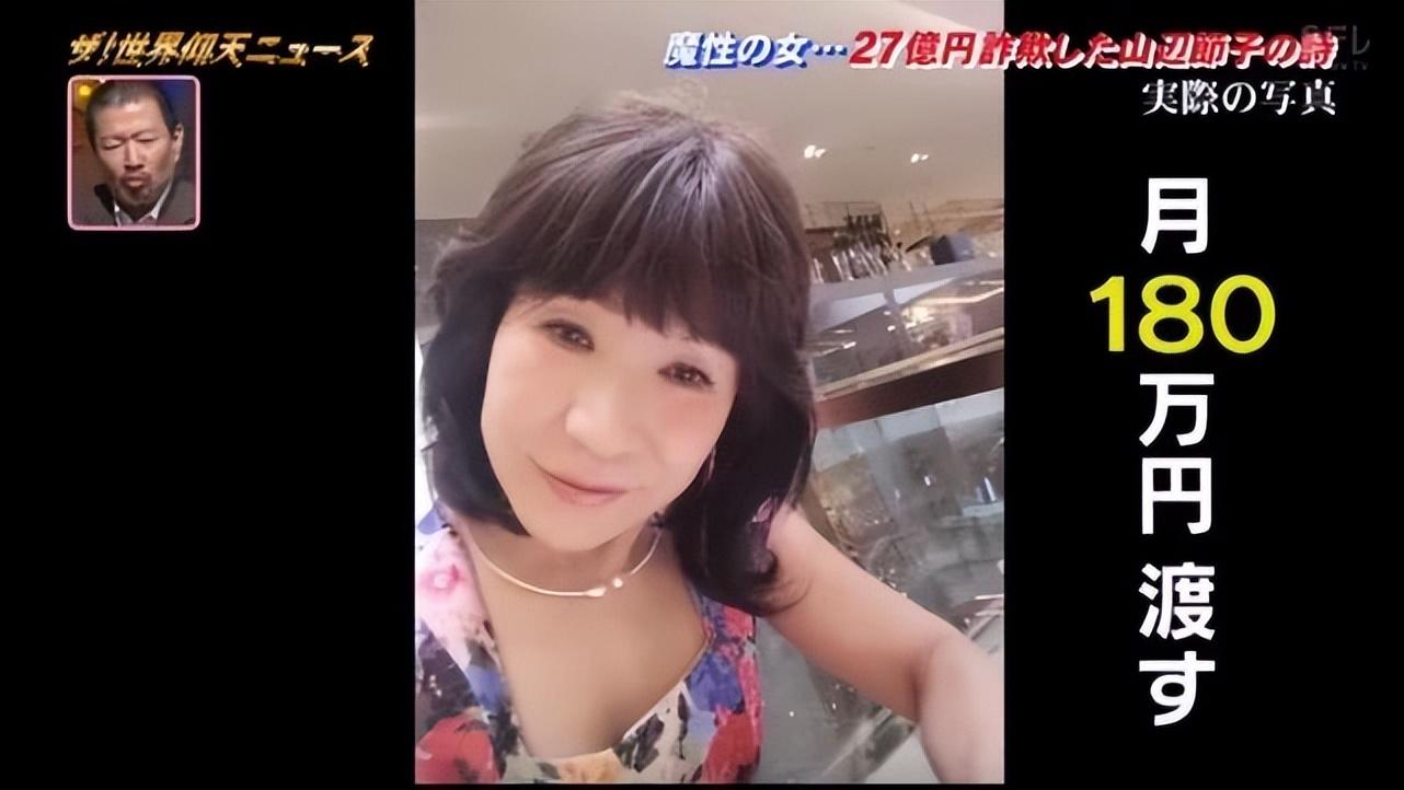 她利用保存的艳照,威胁政府议员山田与自己的妻子离婚,如果不离婚就要