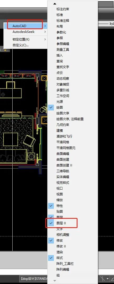多少设计师在画施工图的第1步就错了