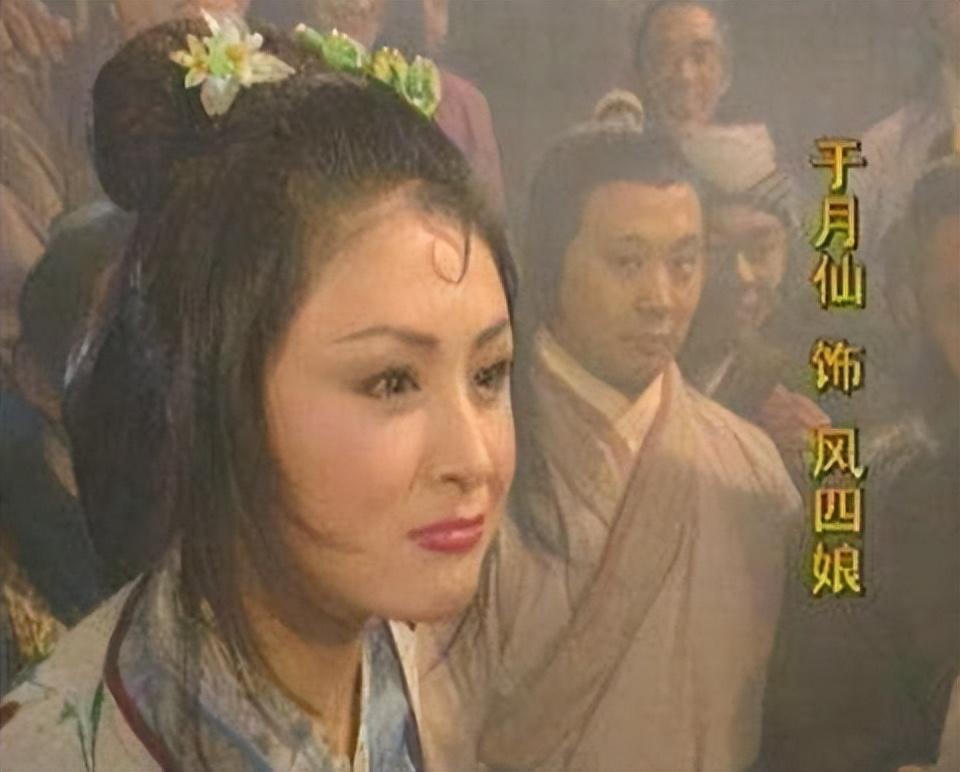 当时,于月仙被同学们称为"月亮仙子",在中央戏剧学院这个才华辈出的