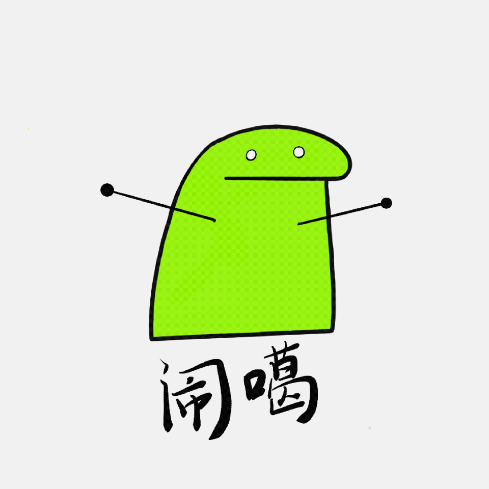 自制温州方言表情包,这班温州娒"真jio好"