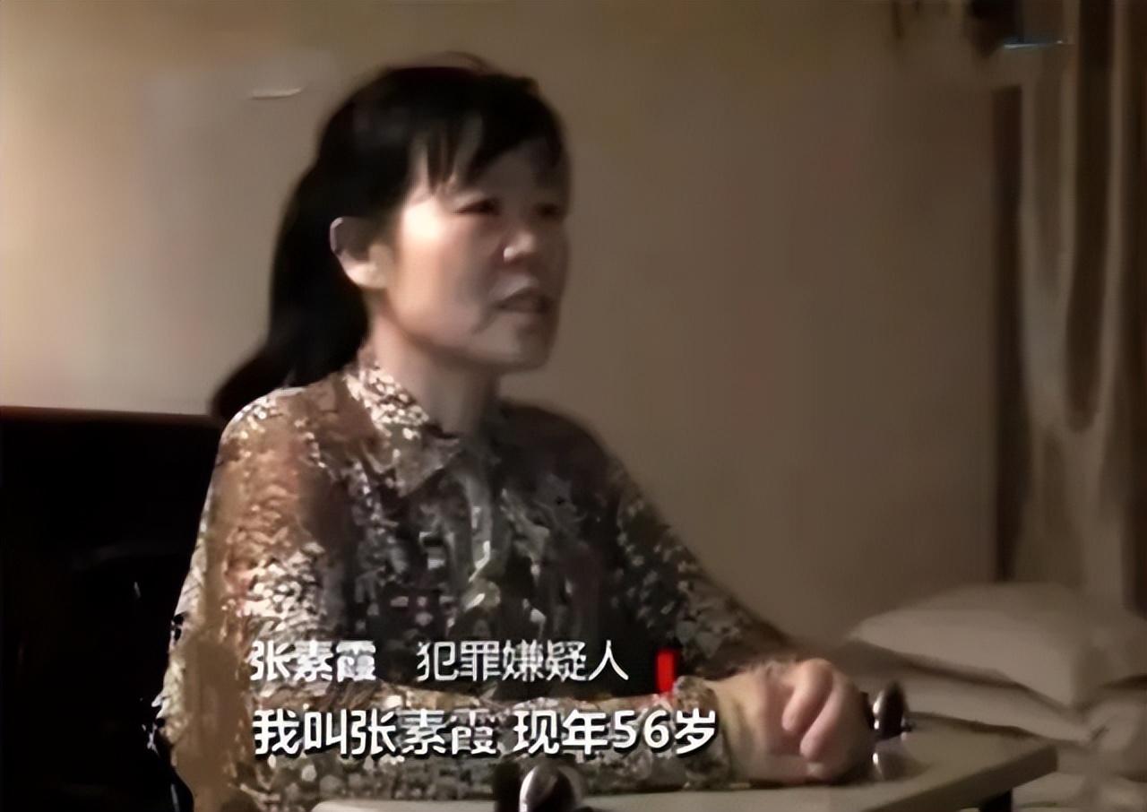 2014年陕西产科主任张素霞宁可判死刑也不交代贩卖孩子的下落