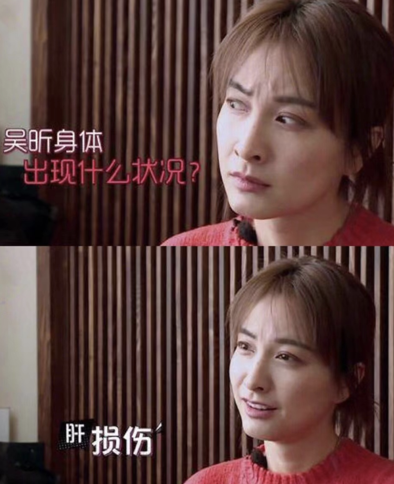 甚至就连吴昕的爸爸也对她的这种做法非常不赞同,本身她的父亲作为一