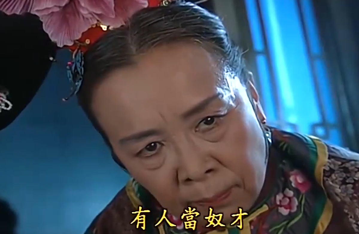 其中最让人深刻的就是,拿针扎人那一段,那咬牙切齿的表情,估计一些小