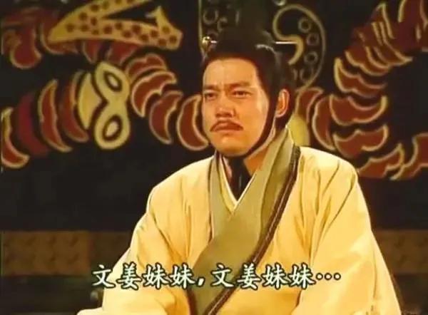 文姜：春秋战国美女，杀夫弃子，为什么还能获得后世好评？
