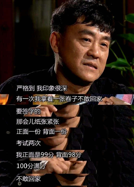 回顾何冰曾每月工资99元今成视帝娶初中同学每一分钱都上交