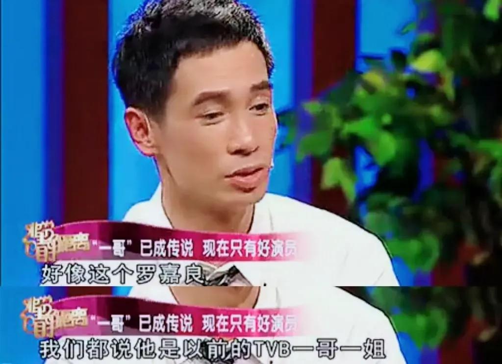 回顾罗嘉良抛弃相爱30年的方敏仪投入苏岩怀抱如今他幸福吗