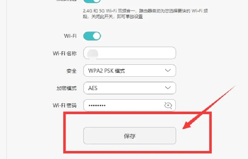 忘记wifi密码怎么办?手机怎么修改wifi密码?聚美科技为您解答