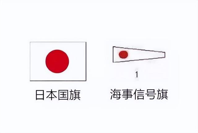 日本最早的国旗图片