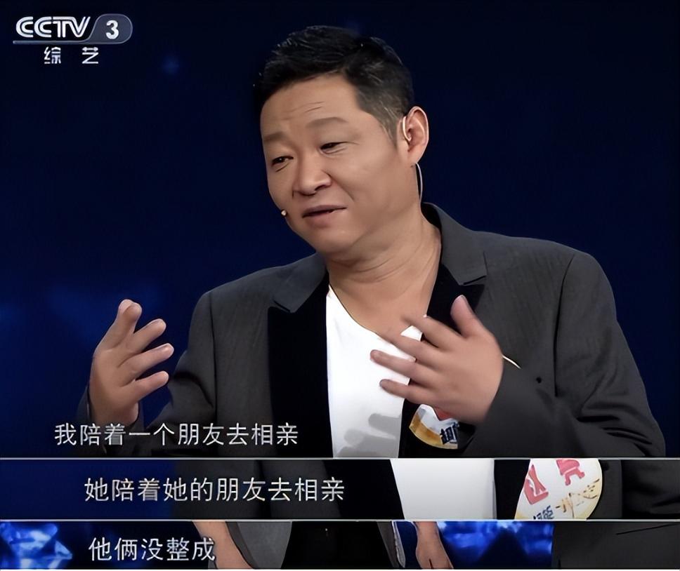 然而女方也带了朋友来,那位朋友竟就是胡敬.