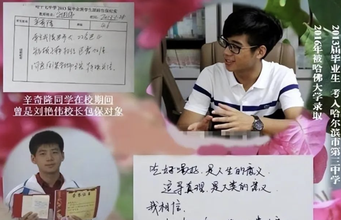 回顾何鸿燊女儿何超盈下嫁哈尔滨小伙母亲陪嫁14亿丈夫不简单