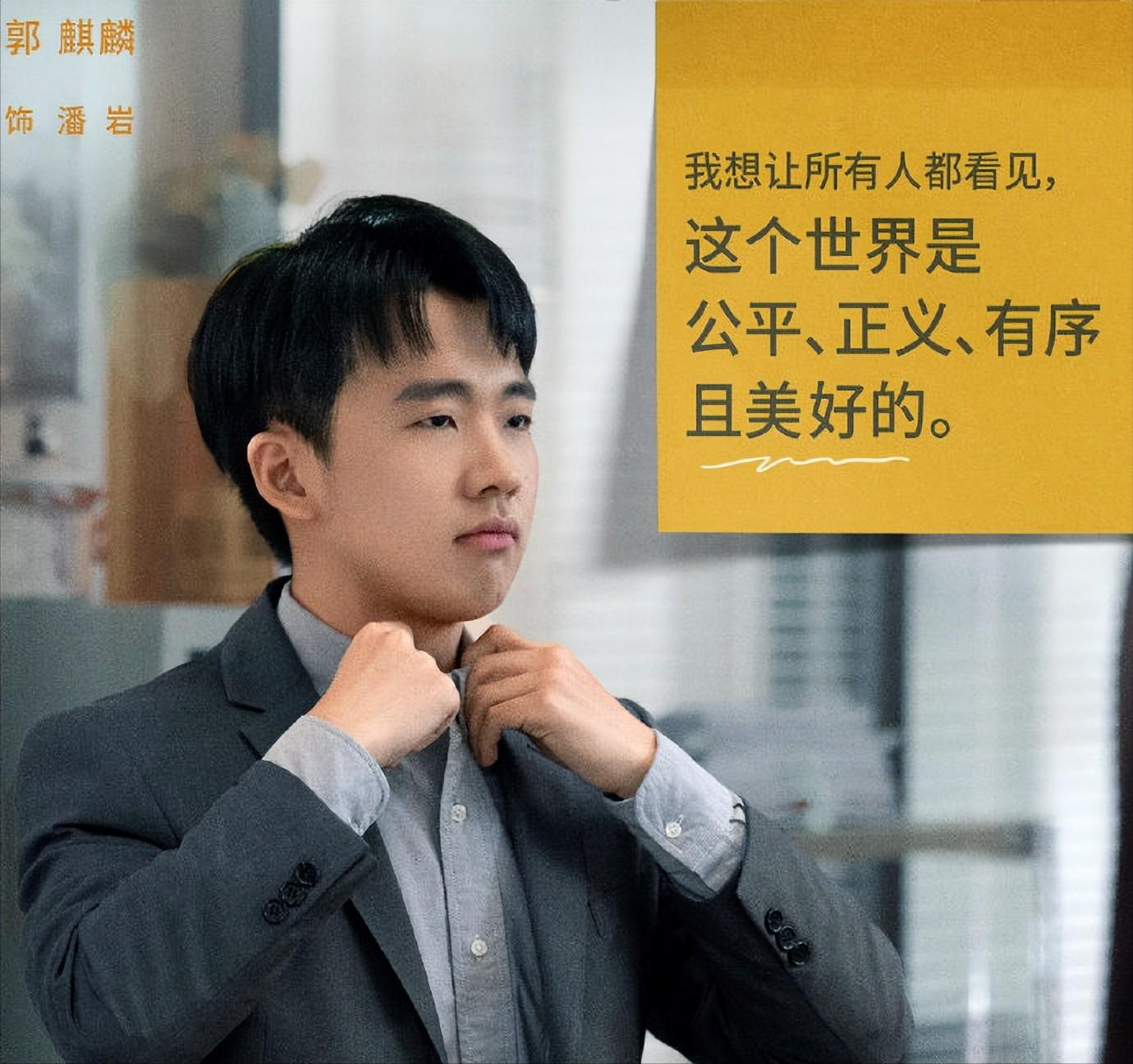 回顾她要是有郭麒麟一半能耐也不会被观众连亲妈一起骂