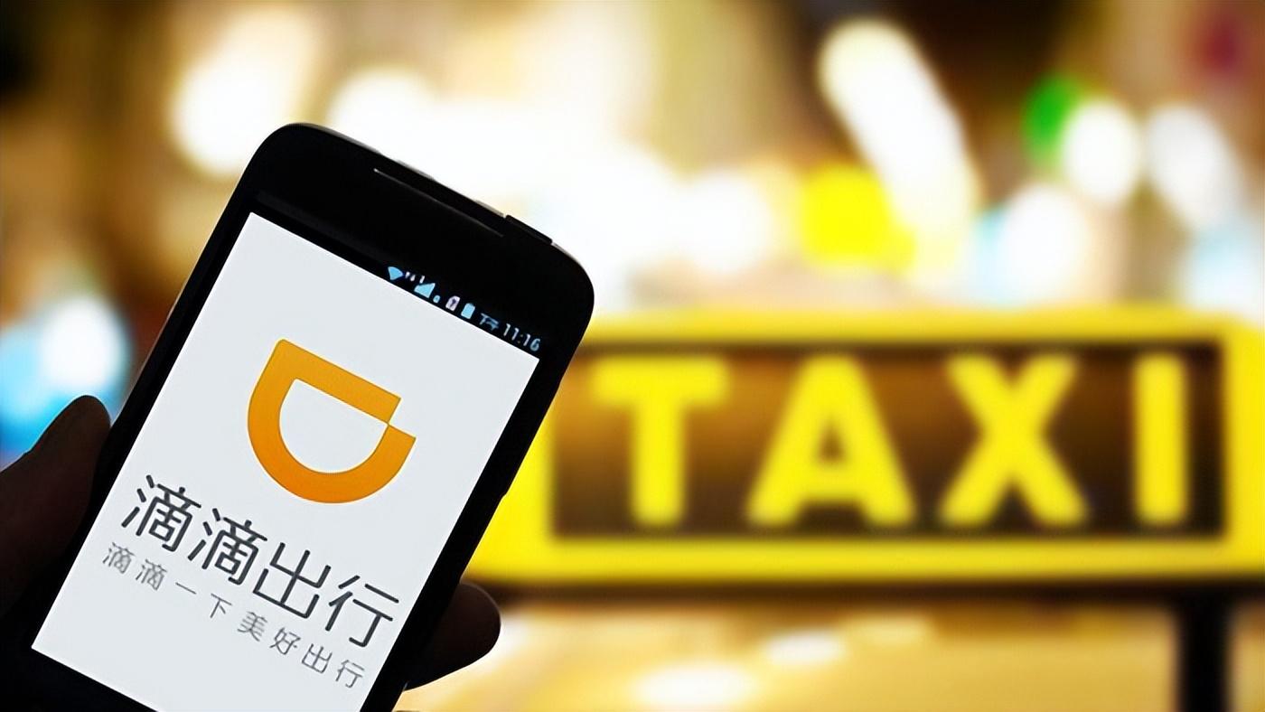 回顾:五年亏损上千亿,拥有1900万司机的滴滴,终于实现盈利了!