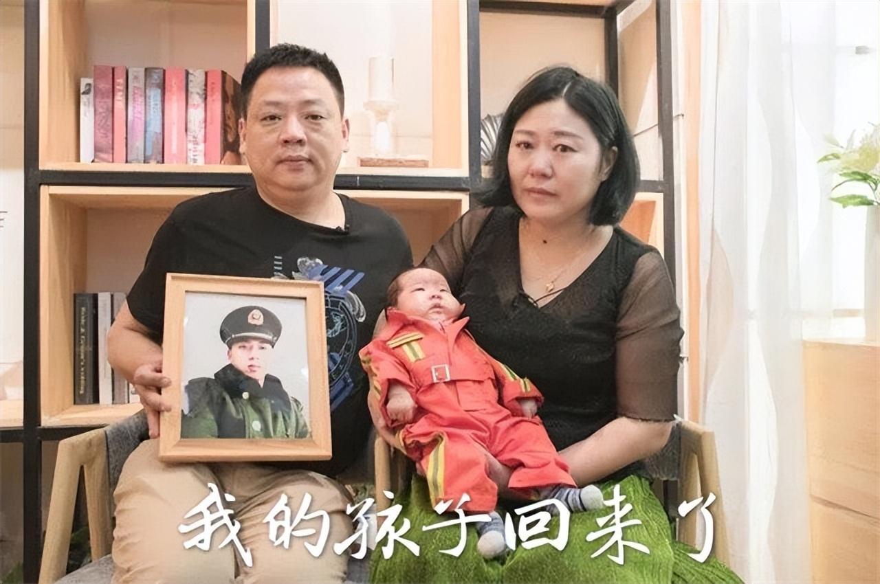 2014年20岁消防员牺牲42岁母亲尝试5次试管4年后终迎来一女