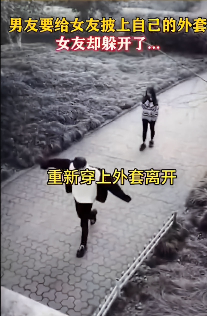 回顾男友想给女友披上自己的外套,女友躲开,男友举动令网友称赞