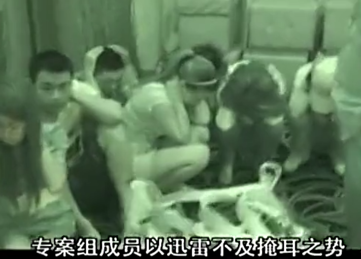 天上人间覆灭记公然吸毒卖淫横行衡阳2009年警方连根拔起