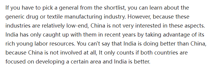 回顾美知乎印度在哪些领域领先于中国印度网友的回复让我笑了