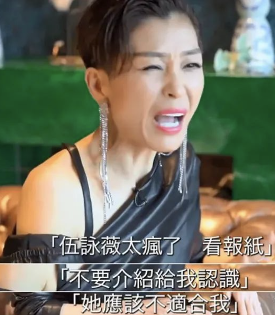 回顾演员伍咏薇结婚13天丈夫去世21岁成寡妇如今苦尽甘来