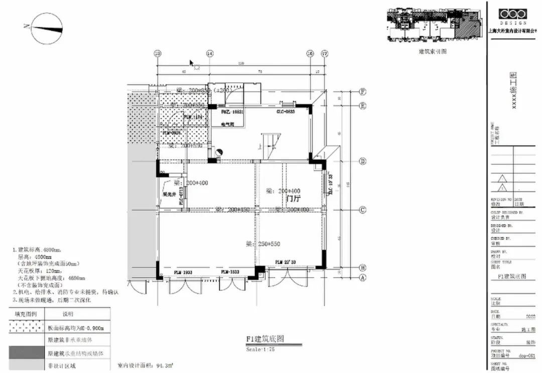 多少设计师在画施工图的第1步就错了