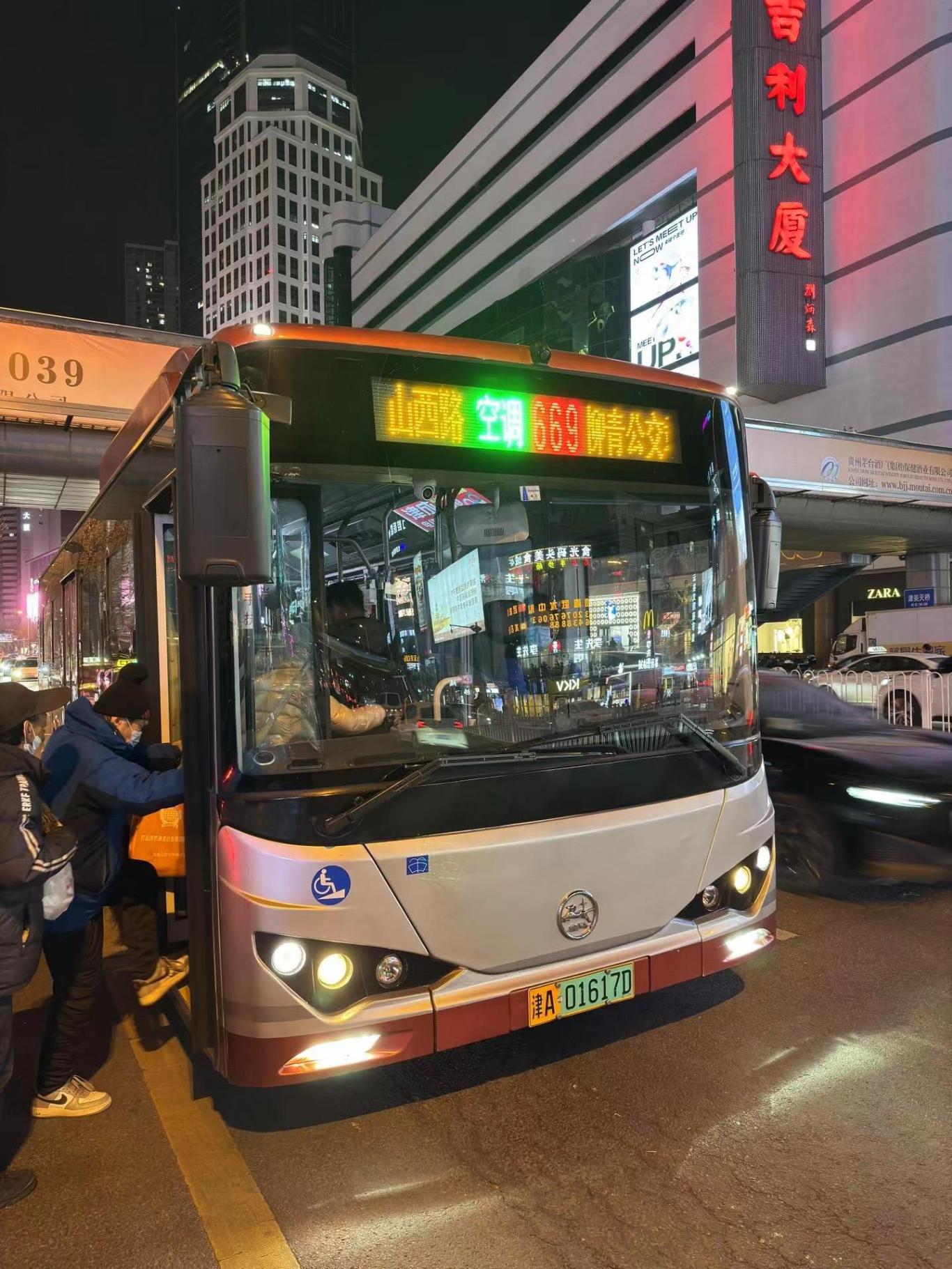 669路再见了
