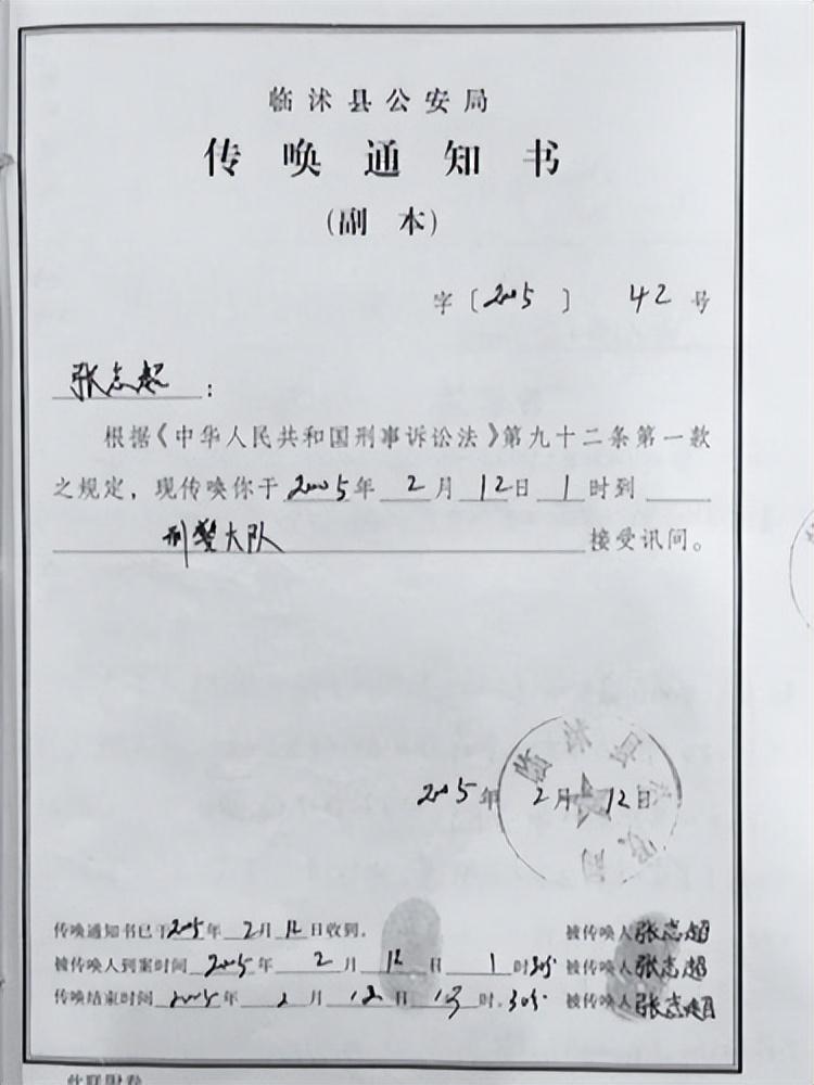 20年奸杀案入狱15年的张志超获赔332万今学着上网适应社会