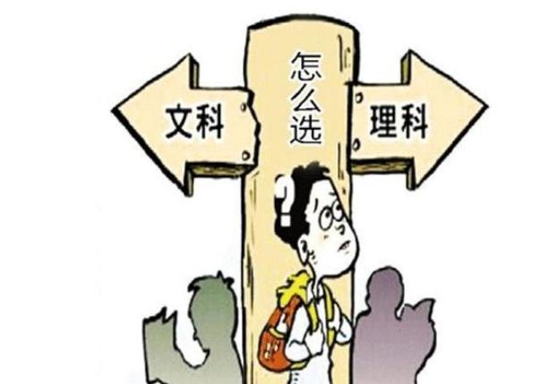 "文科生"和"理科生",毕业后谁更有前景?就业后明白就晚了