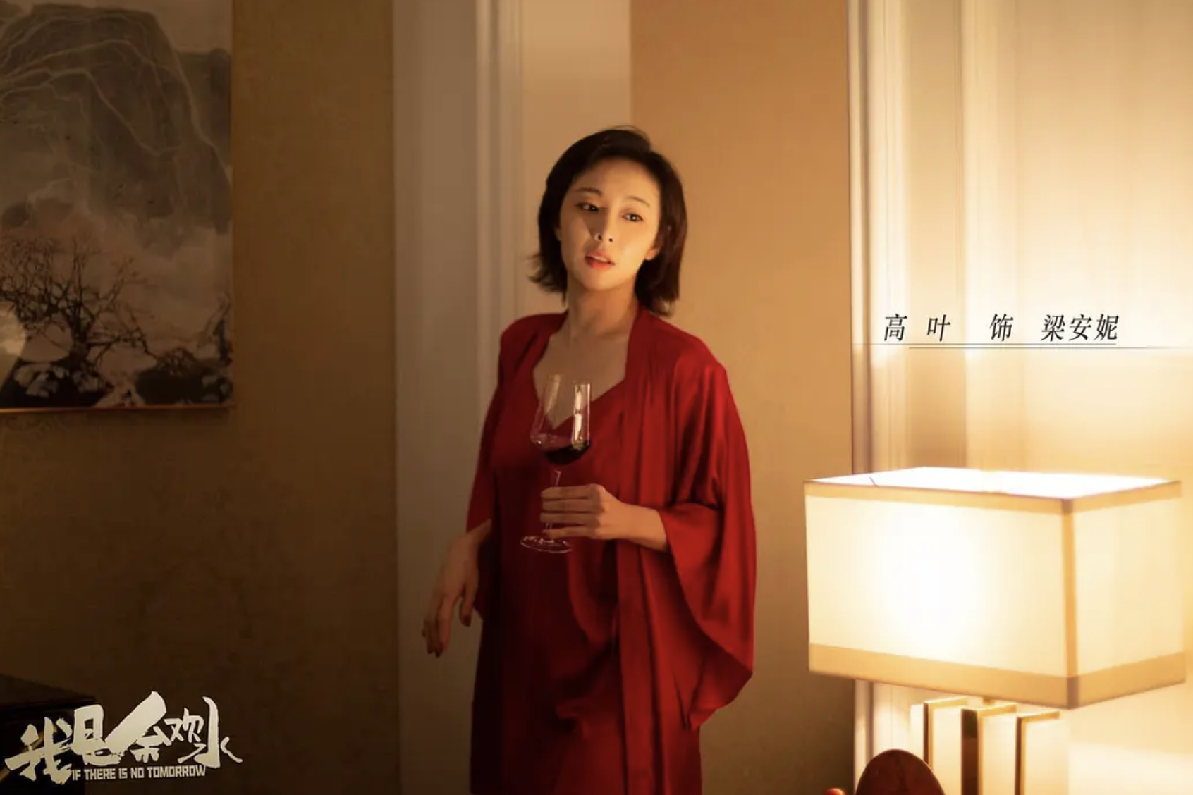 回顾演员高叶不炒作不营销孙红雷替她打抱不平如今终于红了