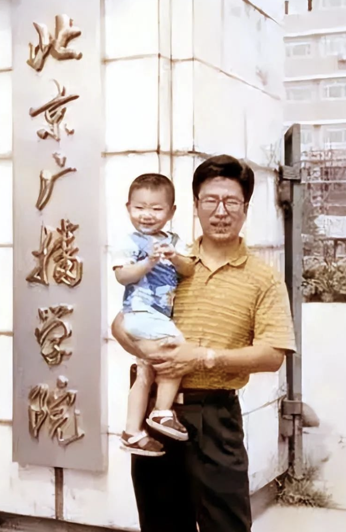 回顾白岩松我这辈子正确的决定就是娶了帮我战胜抑郁症的妻子