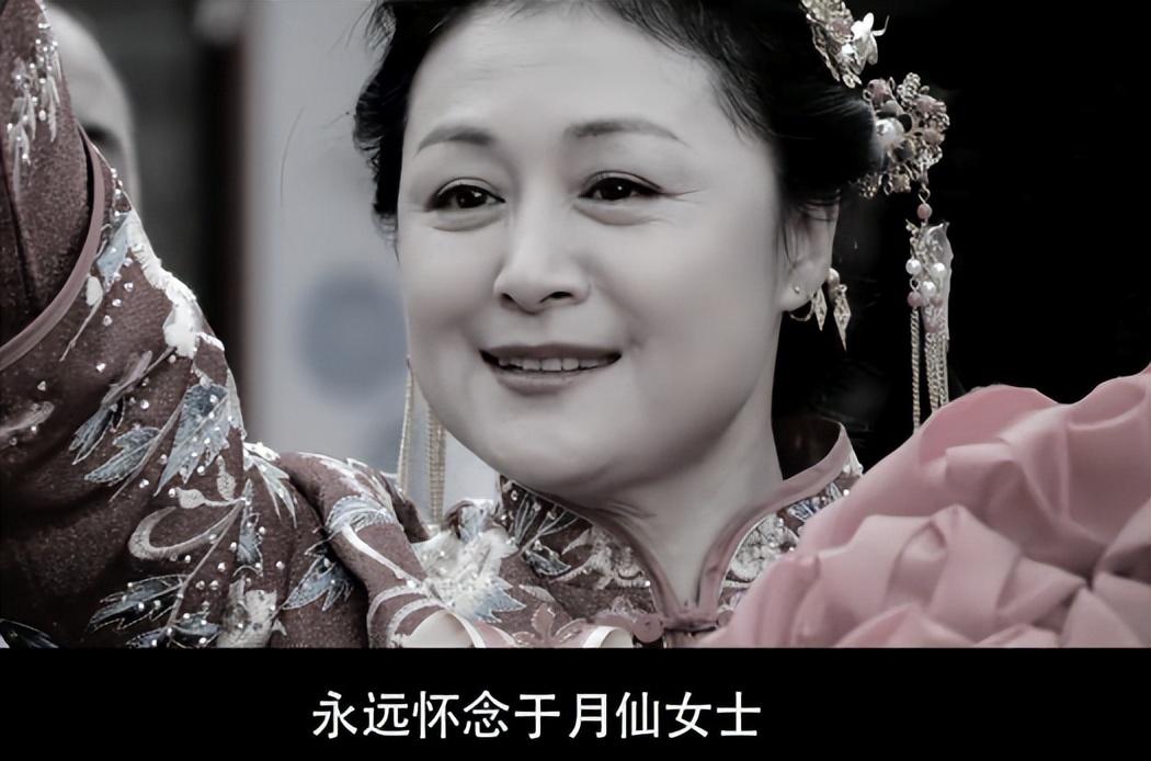 赵本山授人以鱼15年这位无子无女的于月仙经历了怎样的人生