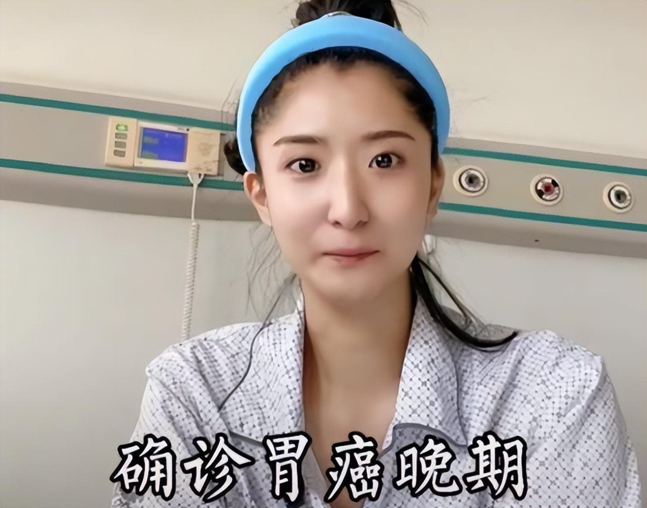 2021年美女舞蹈家确诊胃癌晚期为了多活一天父母不惜倾家荡产