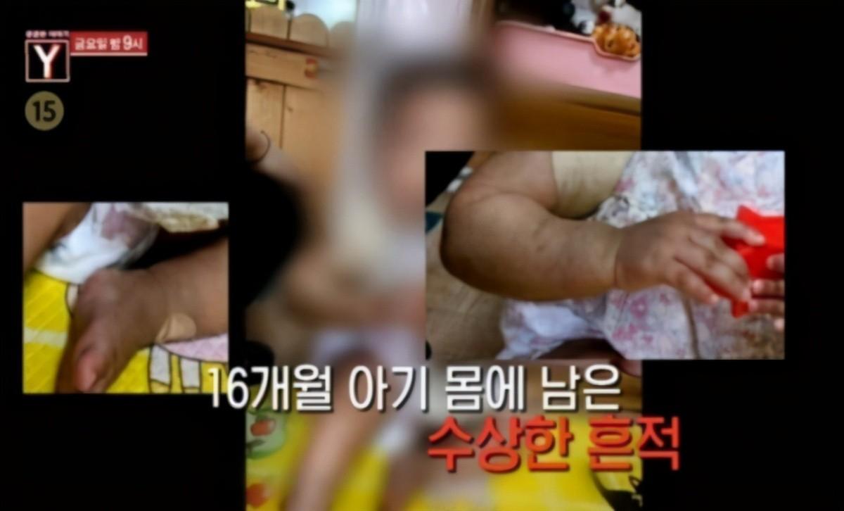 韩国养父母判刑了吗图片