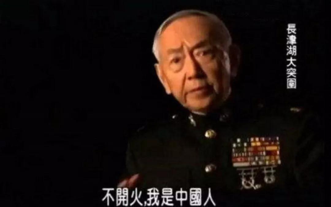 利用华裔身份欺骗志愿军的美军军官吕超然