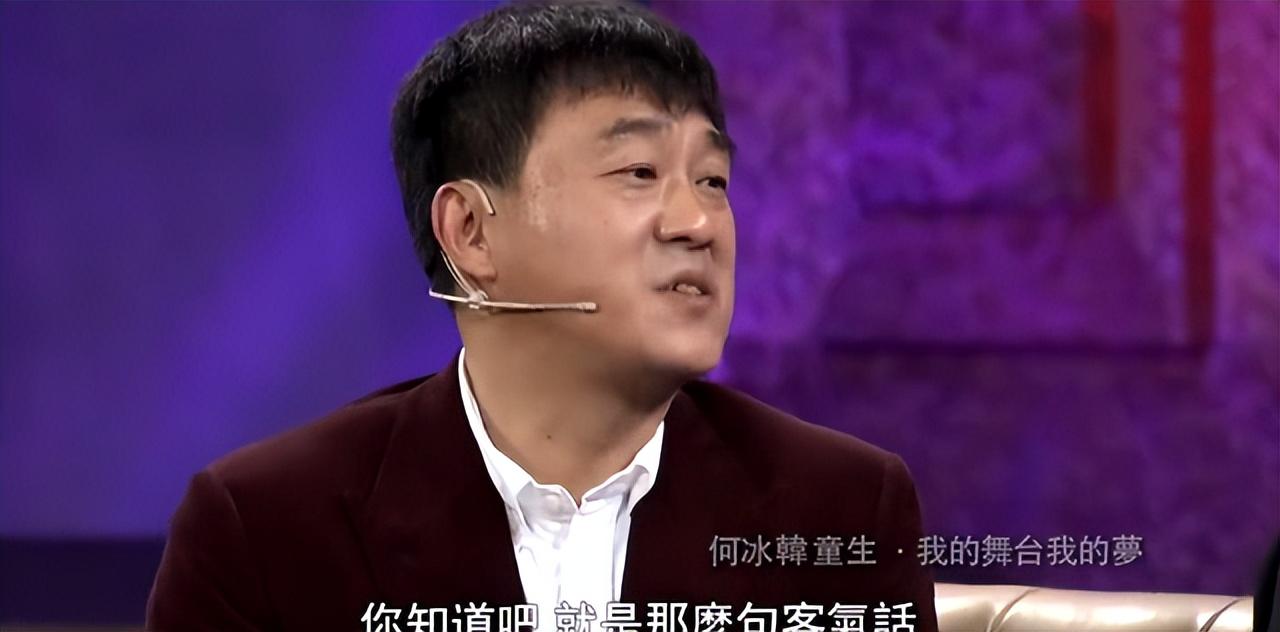 回顾何冰曾每月工资99元今成视帝娶初中同学每一分钱都上交