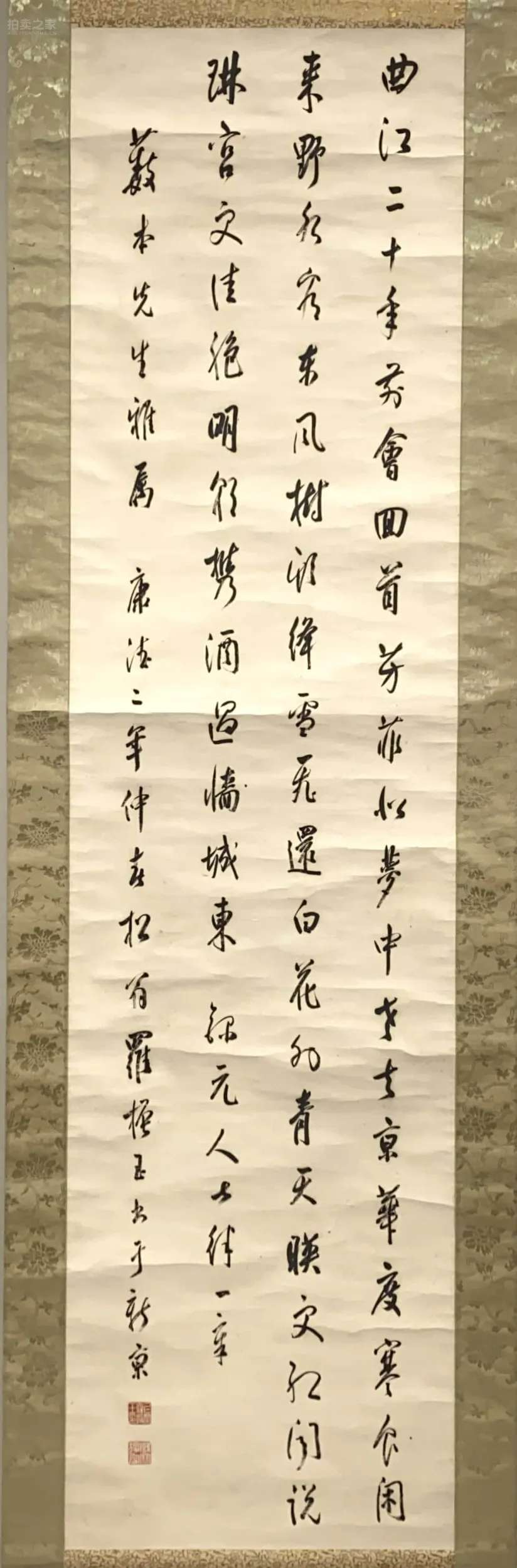 郑孝胥罗振玉同上款拍卖的价钱还可以哦, 品相也都不错, 可以不?