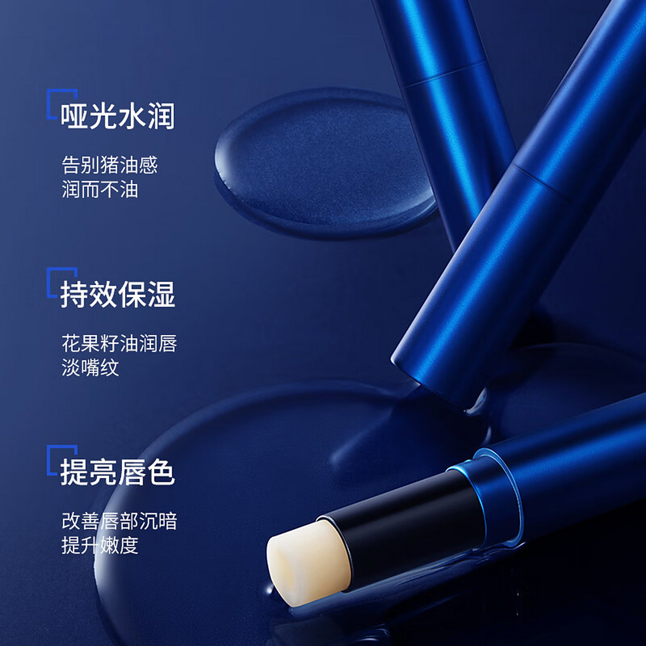什么润唇膏(什么润唇膏最好用又安全)
