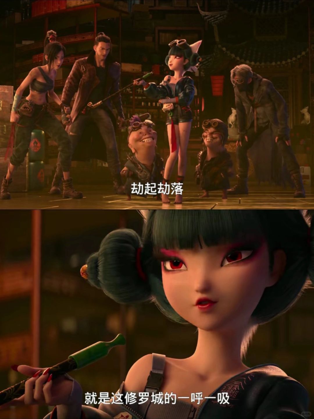 《白蛇2青蛇劫起》带你飞越修罗场!