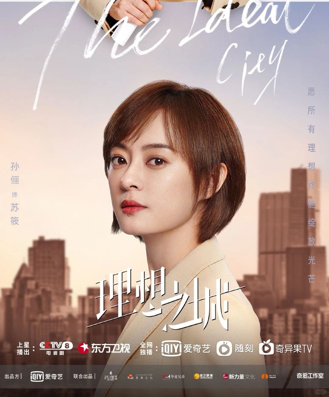 提升女人智慧的电视剧叫什么名字来着(提升女人智慧的电视剧叫什么名字来着呢)
