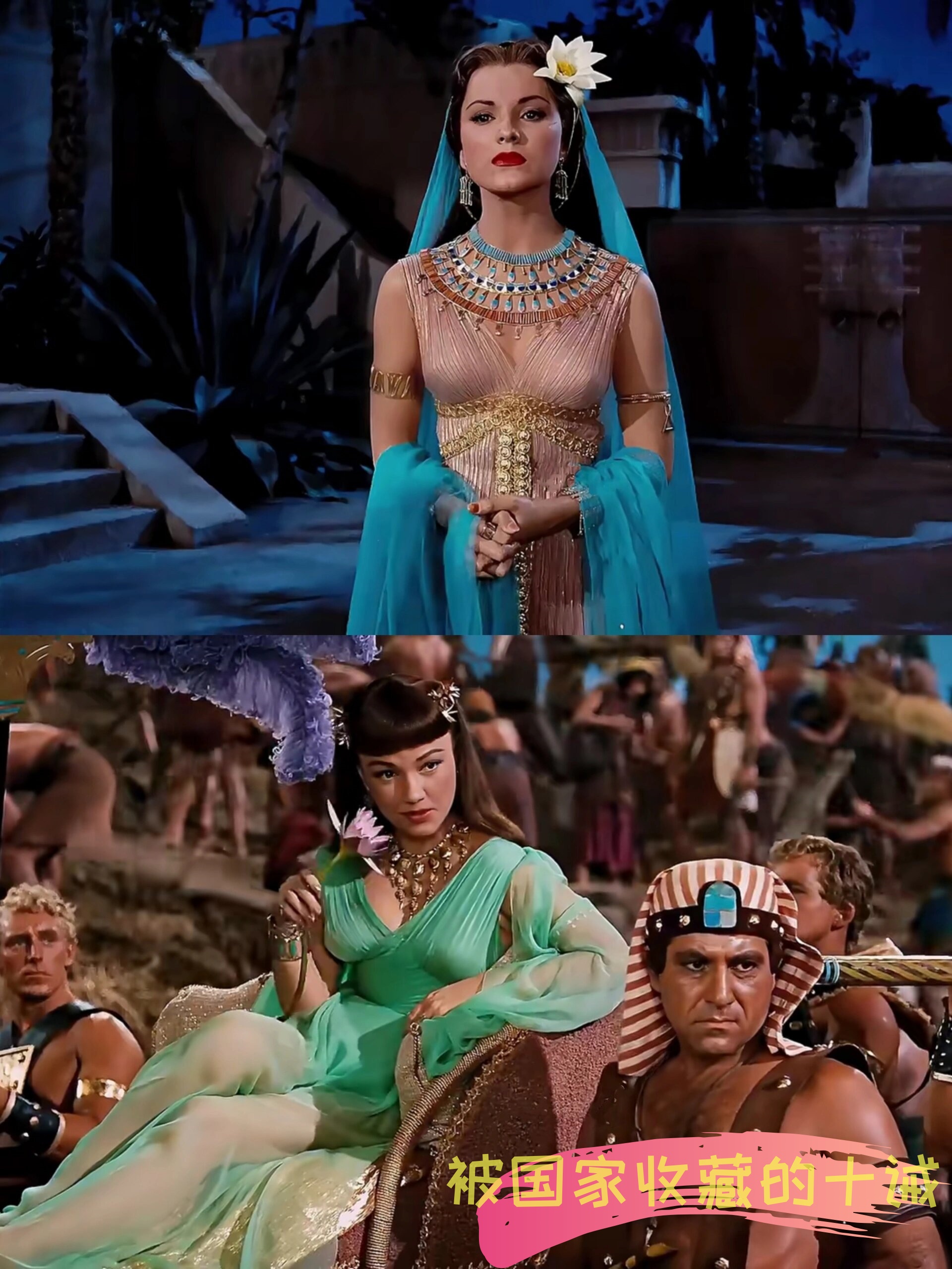 被国家收藏的十诫