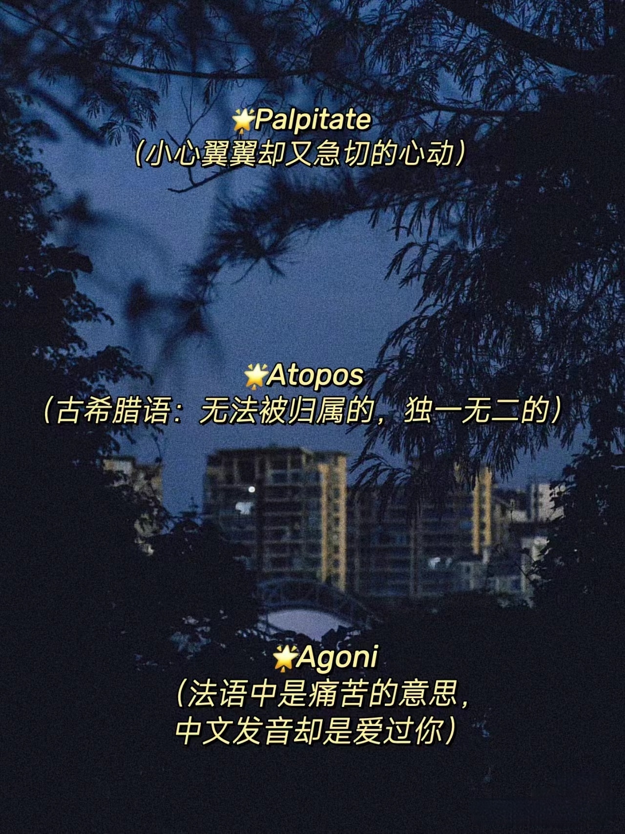 高级感的网名
